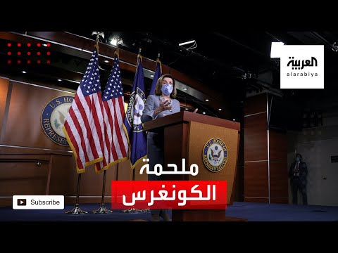 الشيوخ والنواب المنافسة تحتدم والديمقراطيون متفائلون