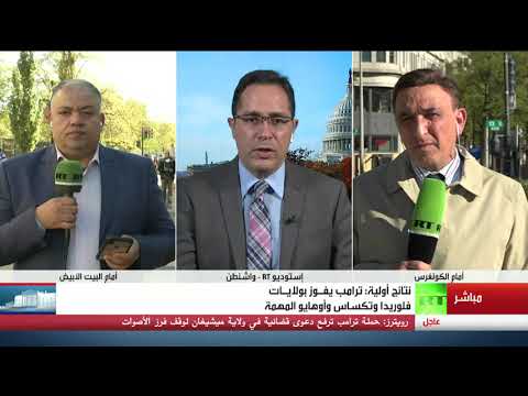 بايدن يقترب من حسم ماراثون الرئاسة الأميركية لصالحه