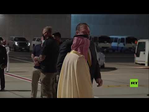بومبيو يغادر السعودية بعد مباحثات مُثمرة