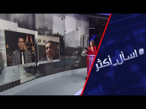 إجراءات غير مسبوقة لتفتيش المساجد في فرنسا وسط مخاوف من الإغلاق