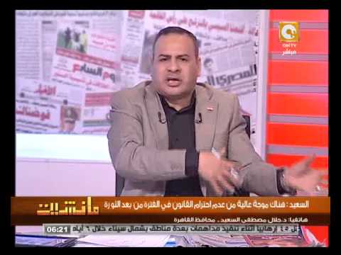 محافظ القاهرة يقرر وقف الأعمال في حديقة الميريلاند