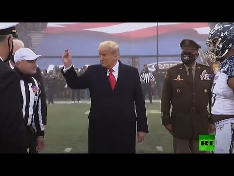 ترامب يحضر منافسة بين الجيش والقوات البحرية