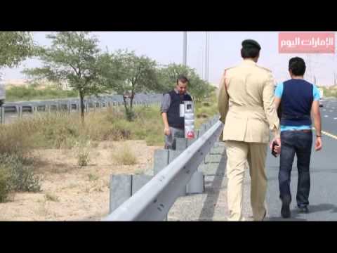 شاهدشرطة دُبي تُصمم جهاز رادار جديد لكشف المخالفات المرورية