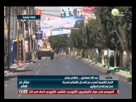 شاهد ميليشيات الحوثي على مشارف مدينة عدن