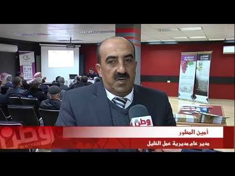 ملتقى رجال الأعمال يدعو لتطبيق الحد الأدنى للأجور
