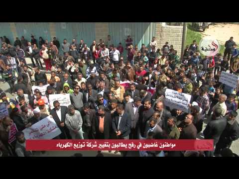 مطالب بتغيير شركة توزيع الكهرباء