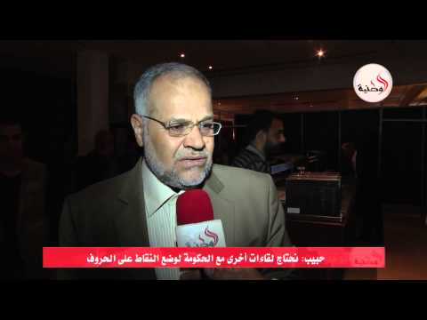 حبيب يؤكد حاجة الفصائل لعقد لقاءات مع الحكومة