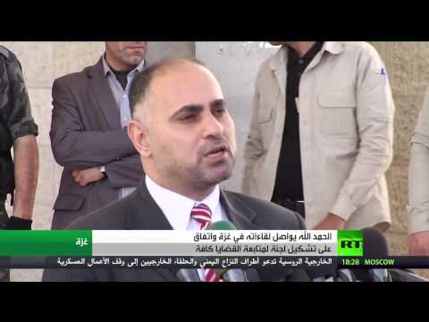 شاهد رئيس الوزراء الفلسطيني يواصل لقاءاته في غزة