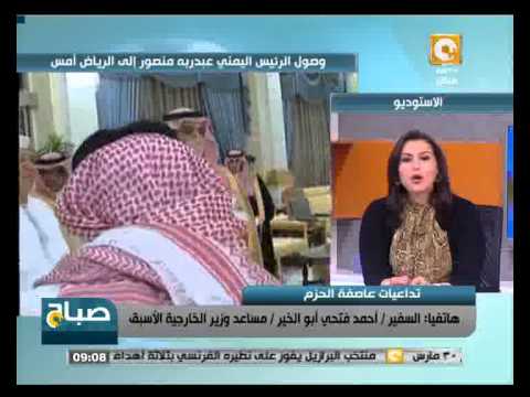 شاهد الرئيس اليمني عبدربه منصور هادي يصل الرياض