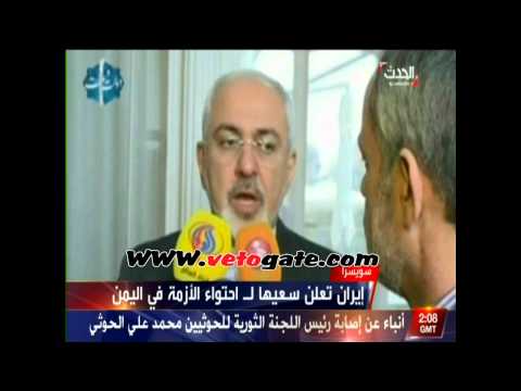 شاهدإيران تُدين القصف الجوي على اليمن