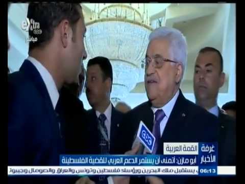 أبو مازن يتمنى استمرار الدعم العربي للقضية الفلسطينية