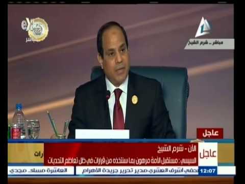 شاهد السيسي يهتف تحيا الأمة العربية في افتتاح القمة