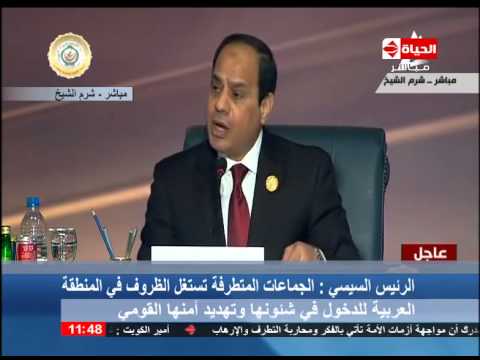 بالفيديو كلمة السيسي في افتتاح القمة العربية