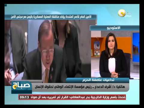 مون يؤكد مناقشة العملية العسكرية في اليمن بالفيديو
