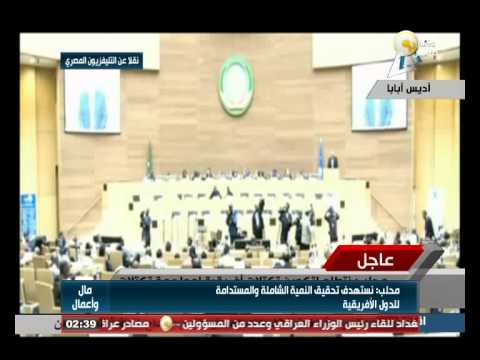 شاهد كلمة محلب خلال مشاركته في الكوميسا
