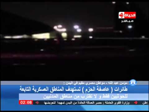 بالفيديو القوى العاملة تحصر العائدين من اليمن