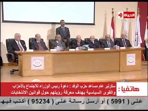 بالفيديو محلب يبحث قوانين الانتخابات مع القوى السياسية