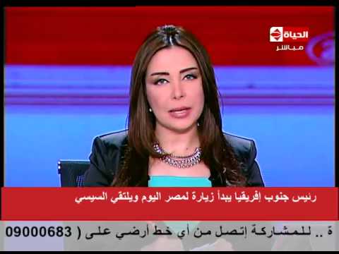 الرئيس الصيني يؤجل زيارته إلى المنطقة العربية