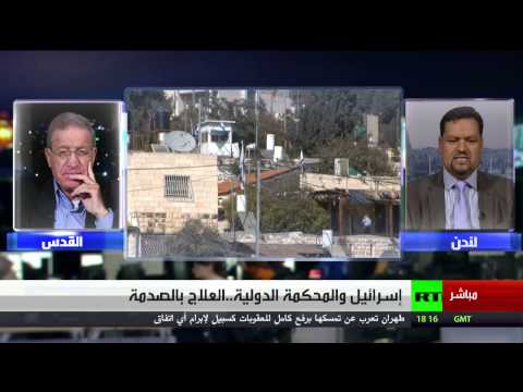 بالفيديو فلسطين عضو في المحكمة الجنائية الدولية رسميًا