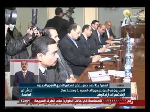 بالفيديو المصريون يتجهون إلى السعودية للعودة من اليمن