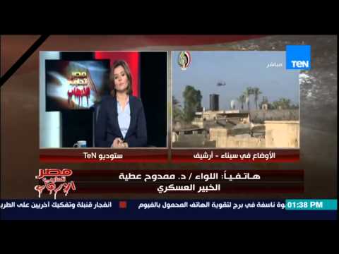 بالفيديو خبير عسكرى يؤكّد أنَّ هجوم الشيخ زويد هدفه زعزعة الدولة