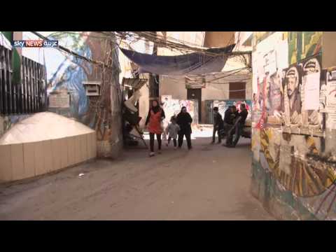 خطط لتأمين المخيمات الفلسطينية في لبنان