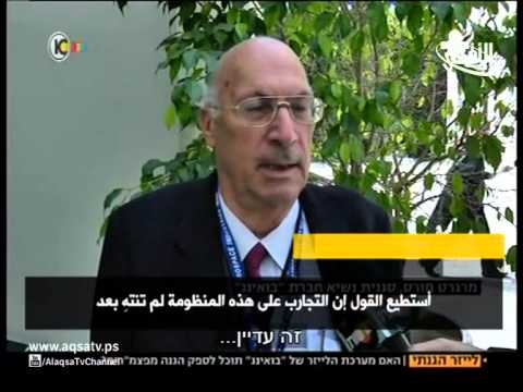 بالفيديو  الاحتلال يجري تجارب على منظومة الليزر الدفاعية