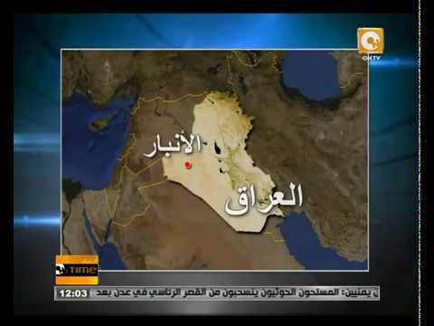 فيديو مقتل 40 شخصًا من مسلحي داعش في الأنبار