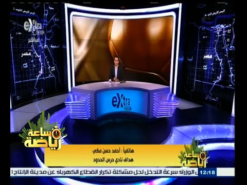 فيديو حسن مكي يؤكد صعوبة الفوز على الداخلية