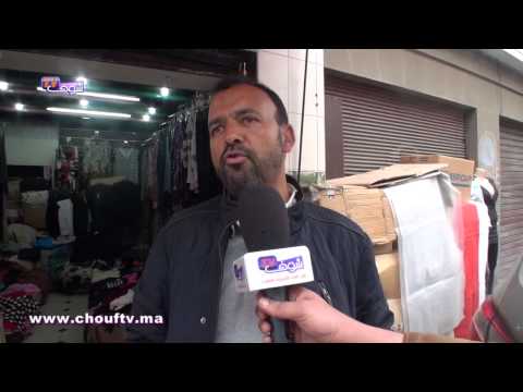 شاهد فرحة جماهير الوداد بالفوز على الجيش الملكي