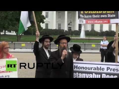 مظاهرة معادية لسياسة إسرائيل أمام البيت الأبيض