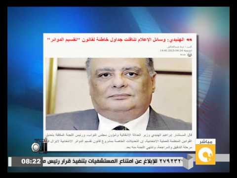 أبرز عدم جاهزية القانون حتى هذه اللحظة