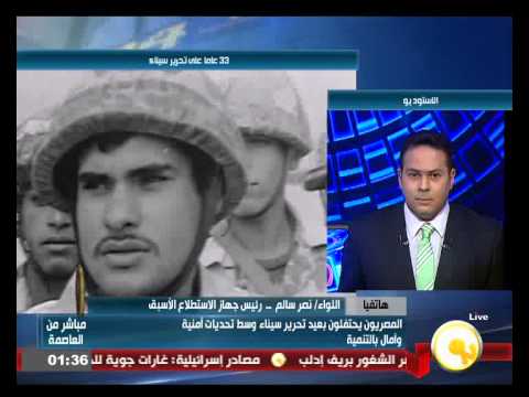 بالفيديو المصريون يحتفلون بعيد سيناء وسط تحديات أمنية وأمال التنمية