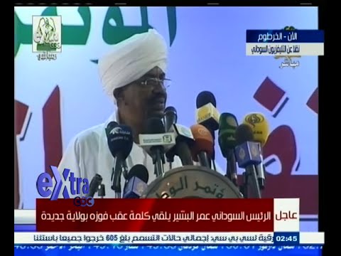 الرئيس السوداني عمر البشير يلقي كلمة عقب فوزه بولاية رئاسية جديدة