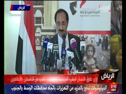 بالفيديو الحكومة اليمنية تعلن أنّ عدن مدينة منكوبة