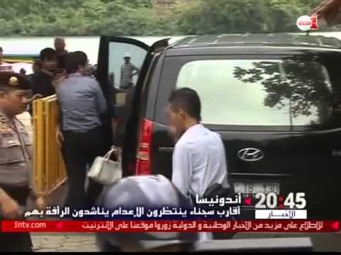 إندونيسيا ماضية في تنفيذ أحكام إعدام بحق ثمانية أجانب