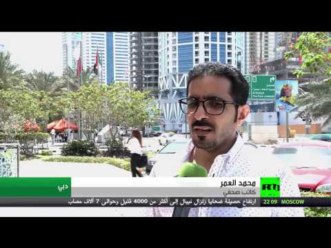 شاهد دول الخليج تبحث مرحلة ما بعد حرب اليمن
