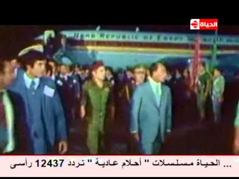 بالفيديو ترحيب الكينسيت بالرئيس الراحل السادات