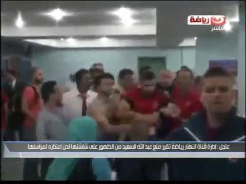 شاهد تفاصيل اعتداء عبد الله السعيد على مراسل رياضي