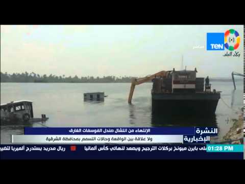 فيديو الانتهاء من انتشال صندل الفوسفات الغارق
