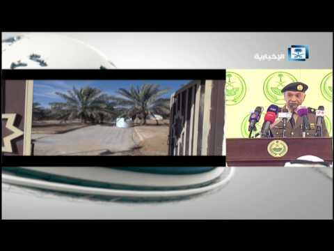 فيديو المتحدث الأمني يحذر من المعرفات المجهولة