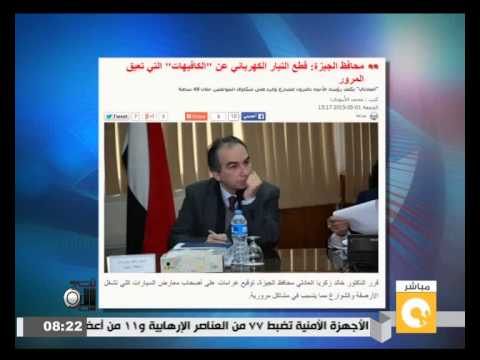 بالفيديو محافظ الجيزة يقرر قطع التيار الكهربائي عن المقاهي المخالفة
