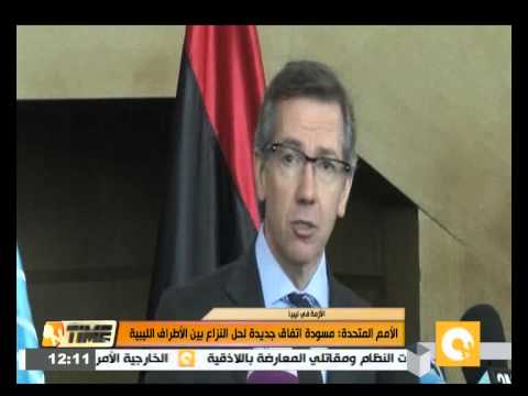 شاهد مسودة اتفاق جديدة لحل النزاع الليبي