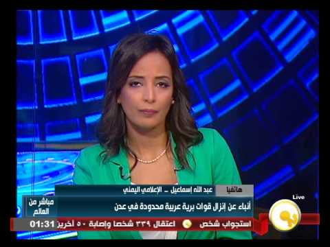 شاهد طائرات دول التحالف العربي تقصف الحوثيين