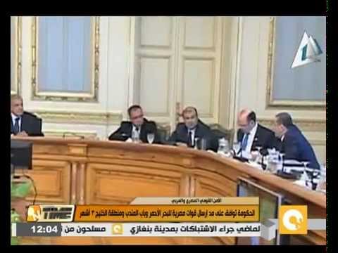 شاهد الحكومة توافق على تمديد تواجد الجيش بالخارج