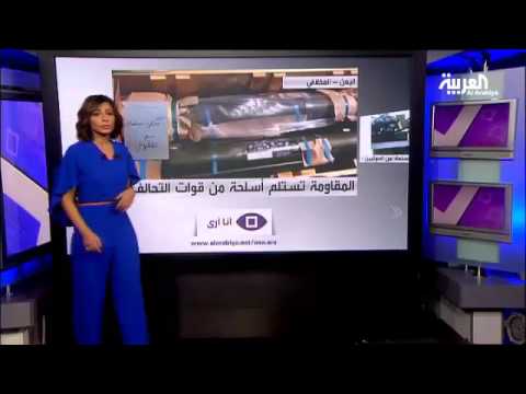 بالفيديو المقاومة في اليمن تستولي على أسلحة للحوثيين