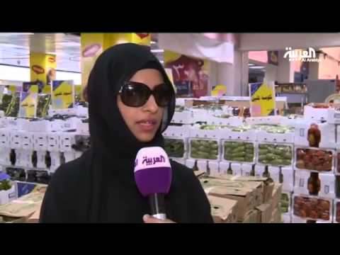 بالفيديو حملة كويتية تدعو إلى مقاطعة المنتجات الإيرانية
