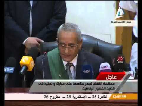 بالفيديو محكمة النقض تصدر حكمها في حق الرئيس المعزول مبارك ونجليه