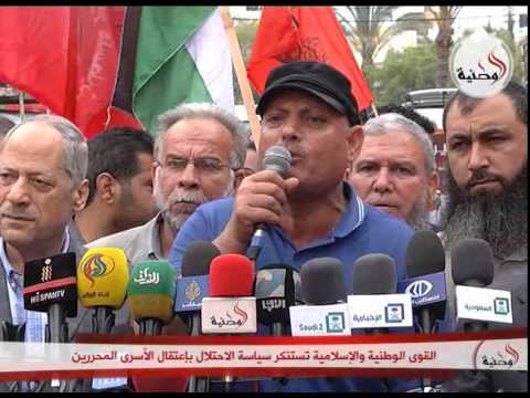 القوى الوطنية والإسلامية تستنكر سياسة الاحتلال باعتقال الأسرى المحررين
