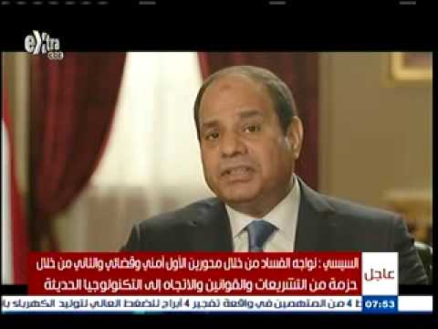 بالفيديو الرئيس السيسي يؤكد أنّ التطرف يزعزع حياة جميع المصريين